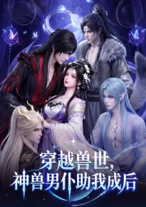 灵感少女动漫 2026 秋季新番 少女动漫资讯