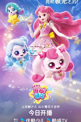 灵感少女动漫 第七码头的告白信 青春群像动漫