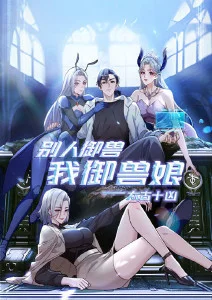 灵感少女动漫 夜航少女与她的猫 口碑榜